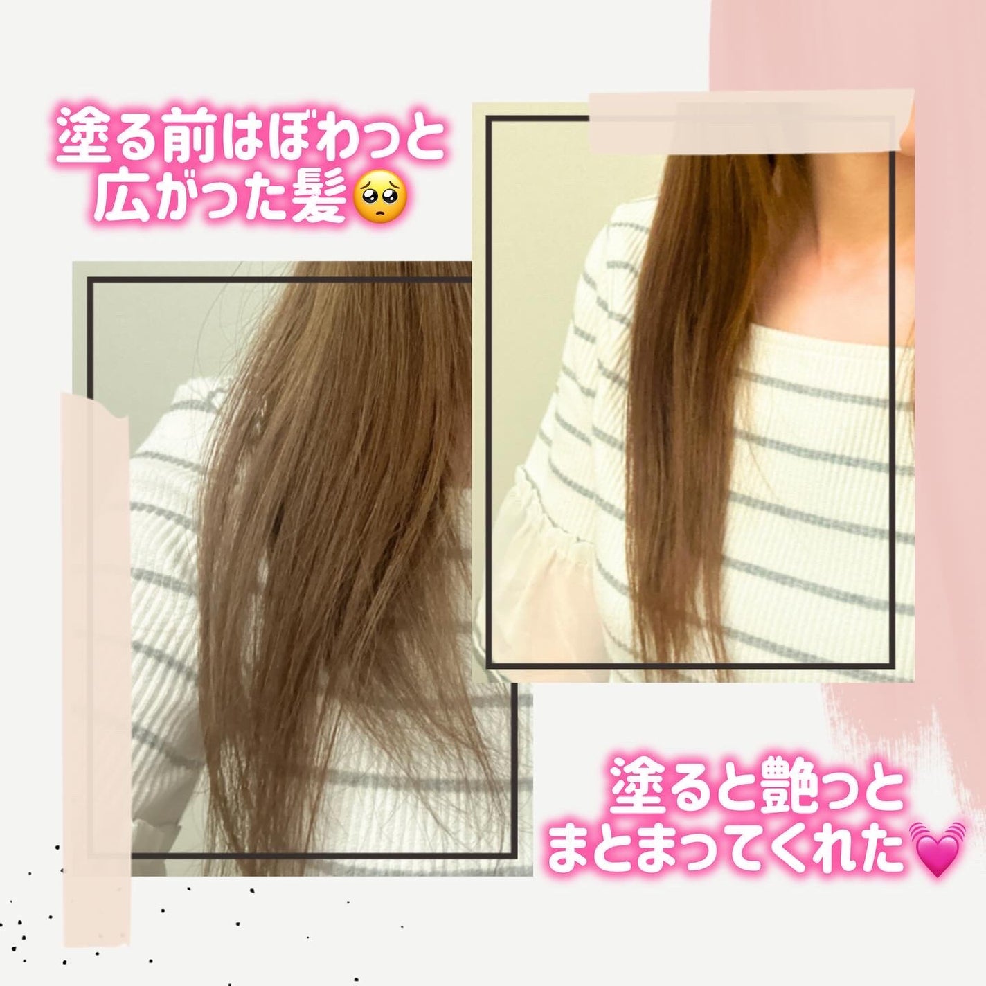 スノーホワイト/PINKGHOST/ヘアオイルを使ったクチコミ(6枚目)