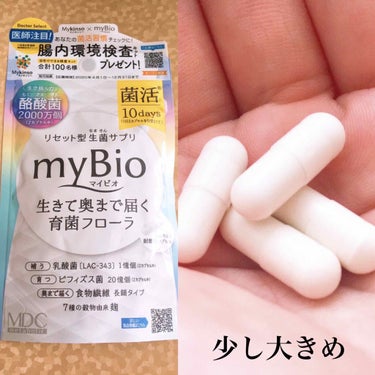 myBio (マイビオ)/メタボリック/健康サプリメントを使ったクチコミ（3枚目）