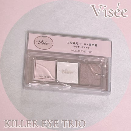キラー アイ トリオ/Visée/アイシャドウパレットを使ったクチコミ(1枚目)