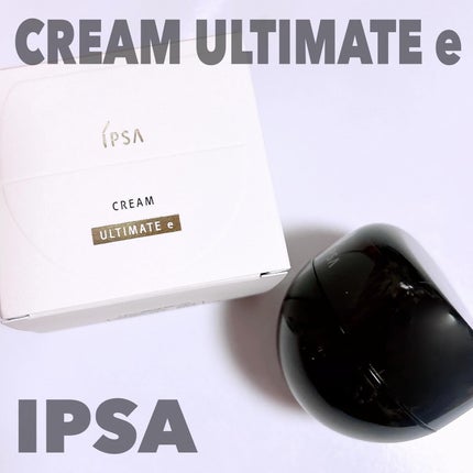 試してみた】IPSA クリーム アルティメイトe (医薬部外品)の 試してみた】IPSA クリーム アルティメイトe (医薬部外品)の