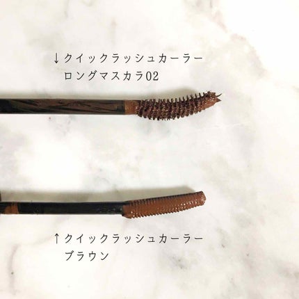クイックラッシュカーラー/キャンメイク/マスカラ下地を使ったクチコミ(2枚目)