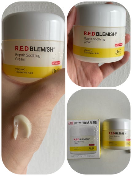 レッドブレミッシュ リペアスージングクリーム/Dr.G/フェイスクリームを使ったクチコミ(1枚目)