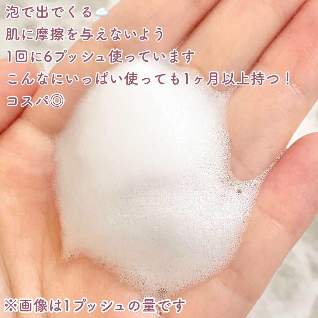 試してみた】ミノンベビー全身シャンプー/ミノンのリアルな口コミ・レビュー | LIPS 試してみた】ミノンベビー全身シャンプー/ミノンのリアルな口コミ・レビュー | LIPS