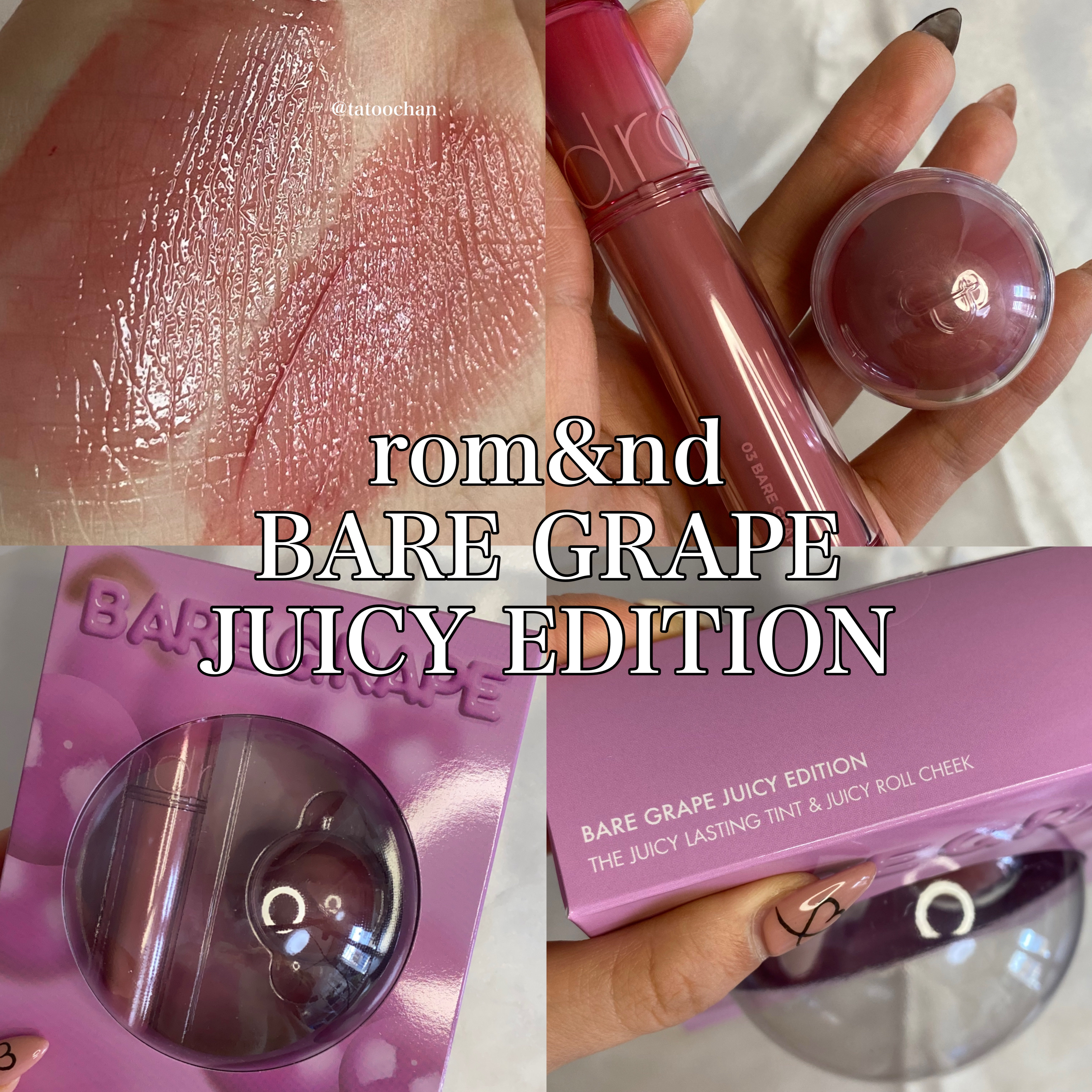みんな大好き!ロムアンドのベアグレープ🍇限定セット🍇💗


♡ rom&nd
BARE GRAPE JUICY EDITION
〜THE JUICY ROLL CHEEK〜
〜THE JUICY LASTING TINT〜
ベアーグレ