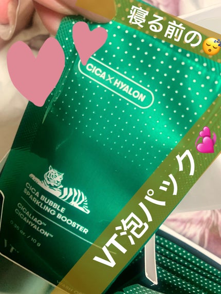 CICA バブルスパークリングブースター/VT/洗い流すパック・マスクを使ったクチコミ(1枚目)