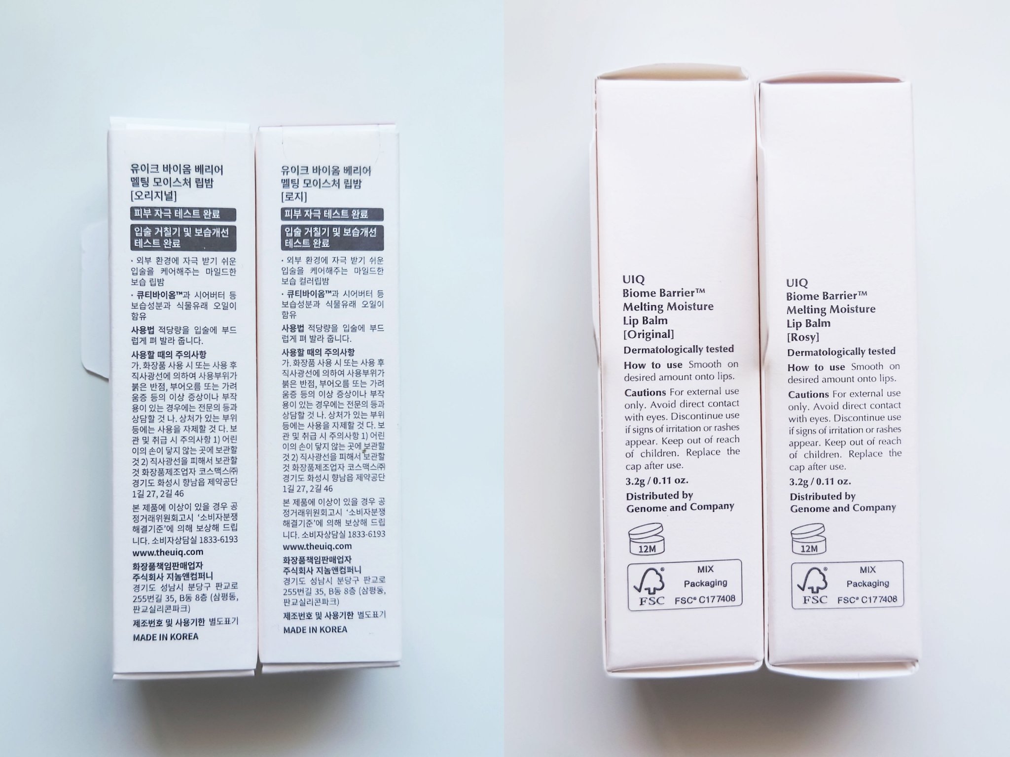 バイオームバリアメルティングモイスチャーリップバーム/UIQ/リップバームを使ったクチコミ（3枚目）