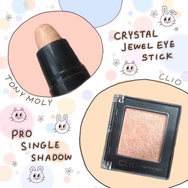 こんばんは☺︎

今回紹介するのは、

☀️CLIO
☀️PRO SINGLE SHADOW #G10

☀️TONYMOLY
☀️CRYSTAL JEWEL EYE SHADOW #01

ラメシャド