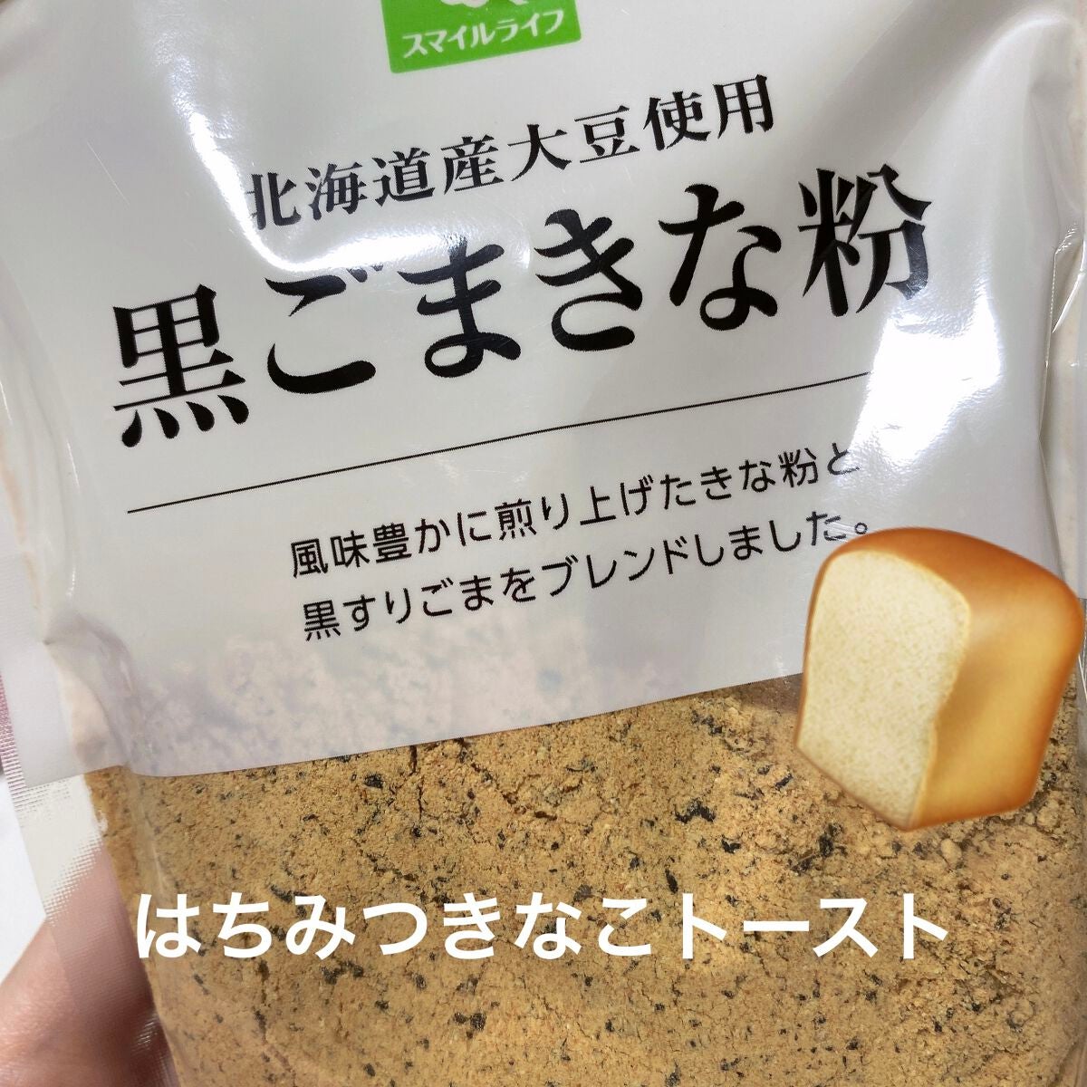 純粋はちみつ/トップバリュ/食品を使ったクチコミ(1枚目)