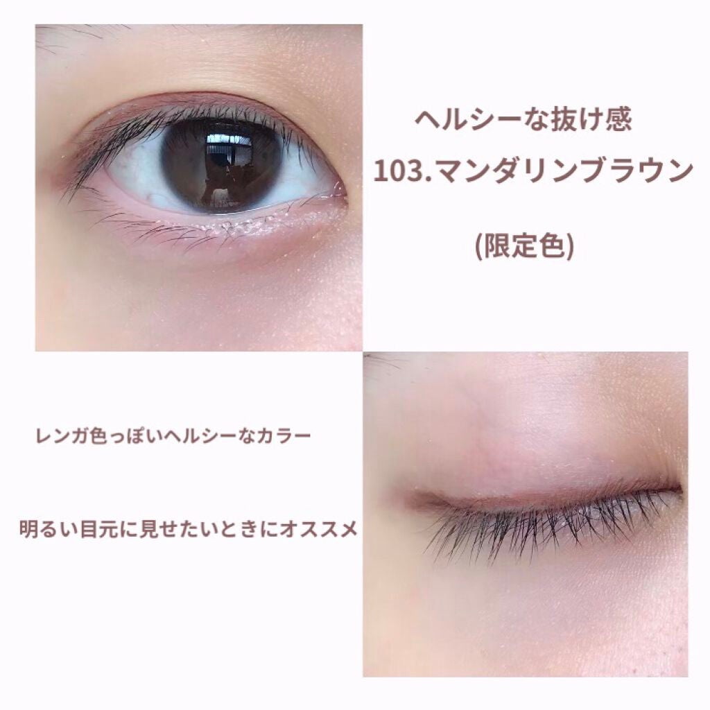 「密着アイライナー」クリームペンシル/デジャヴュ/ペンシルアイライナーを使ったクチコミ(9枚目)