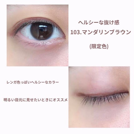 「密着アイライナー」クリームペンシル/デジャヴュ/ペンシルアイライナーを使ったクチコミ(9枚目)