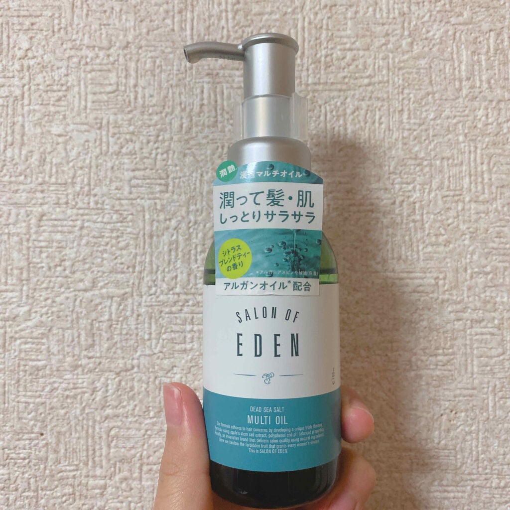 サロンオブエデン マルチオイル M/SALON OF EDEN/ヘアオイルを使ったクチコミ(2枚目)