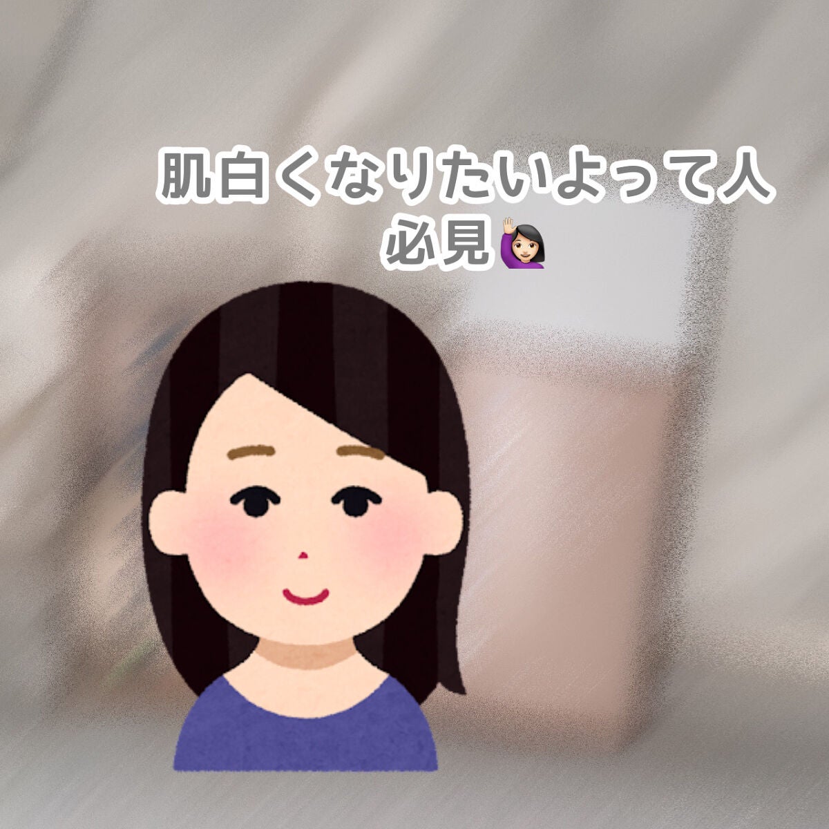 トーンアップスキンティント/APRILSKIN/化粧下地を使ったクチコミ(1枚目)