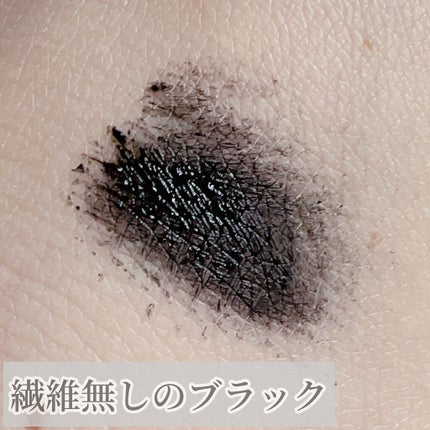 【旧】マスカラ ディオールショウ アイコニック オーバーカール ウォータープルーフ/Dior/マスカラを使ったクチコミ(3枚目)