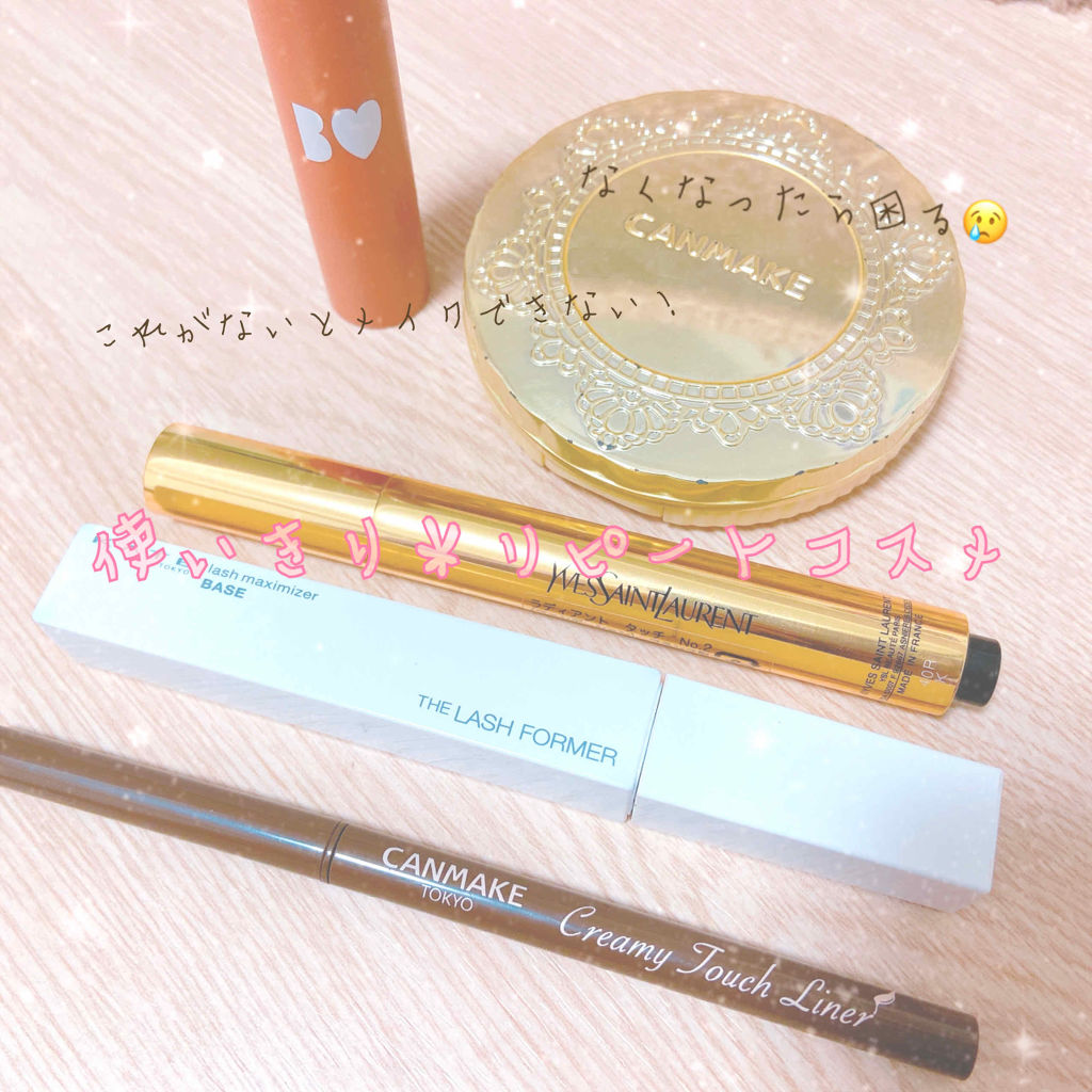 ラディアント タッチ/YVES SAINT LAURENT BEAUTE/リキッドコンシーラーを使ったクチコミ（1枚目）