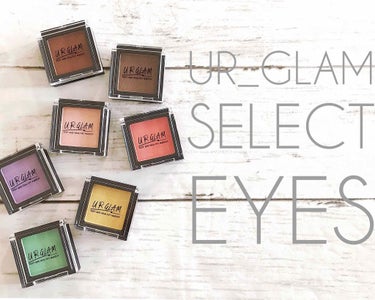 UR GLAM　SELECT EYES/U R GLAM/シングルアイシャドウ by ひふみ