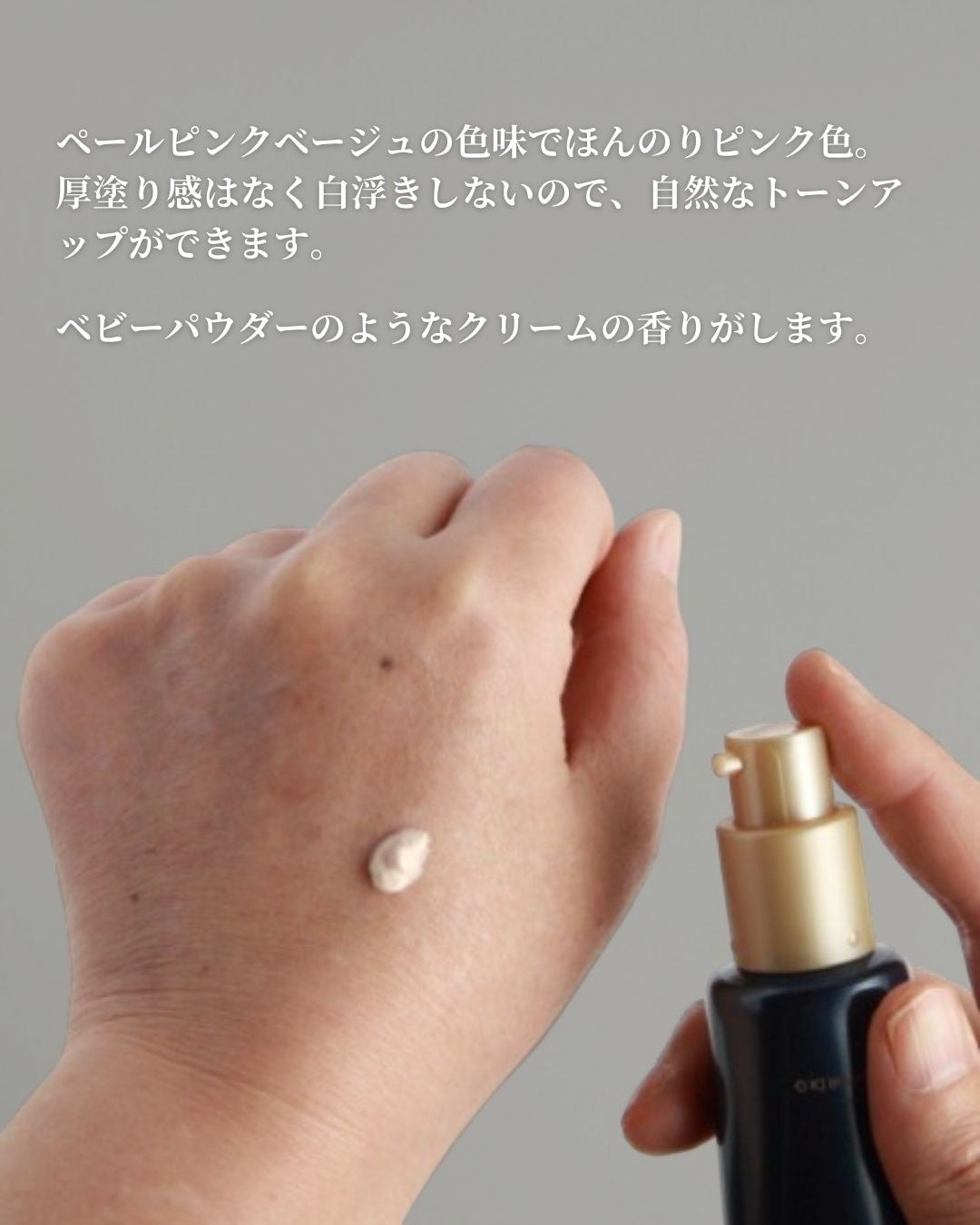 ブラックスネイルグルタチオントーンアップサン/Dr.G/日焼け止めクリームを使ったクチコミ(4枚目)