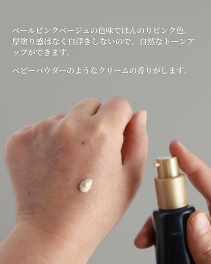 ブラックスネイルグルタチオントーンアップサン/Dr.G/日焼け止めクリームを使ったクチコミ(4枚目)