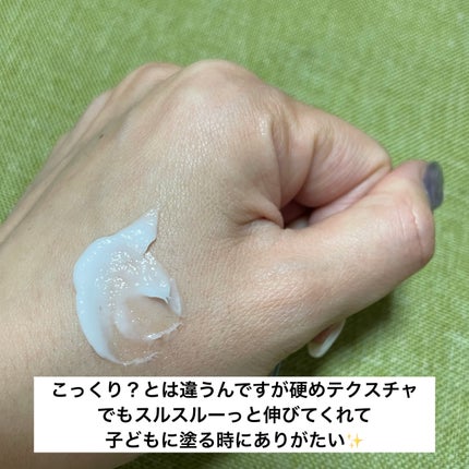 メンタームEXプラスクリーム(医薬品)/メンターム/その他を使ったクチコミ(3枚目)