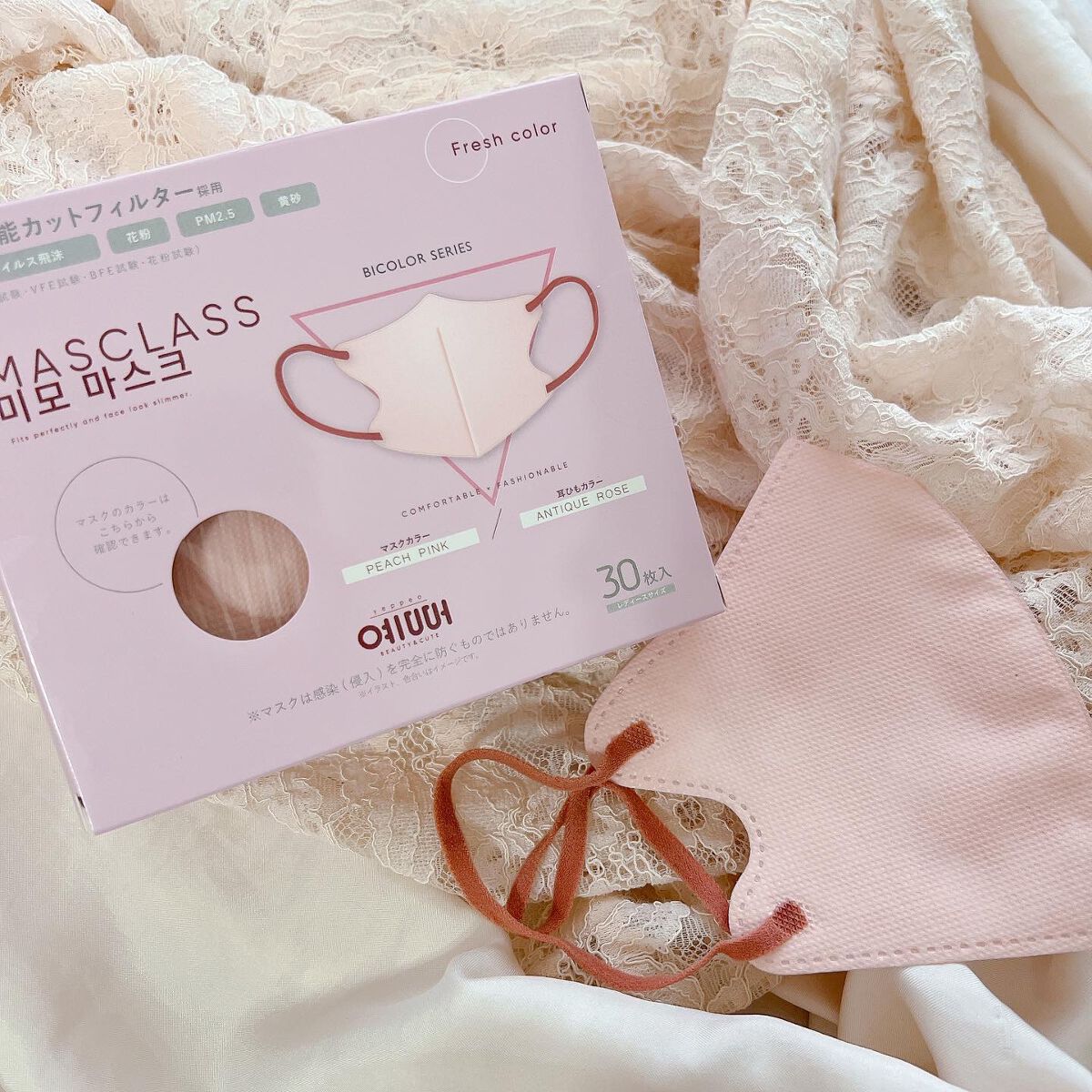 MASCLASS/SAMURAIWORKS/マスクを使ったクチコミ（1枚目）