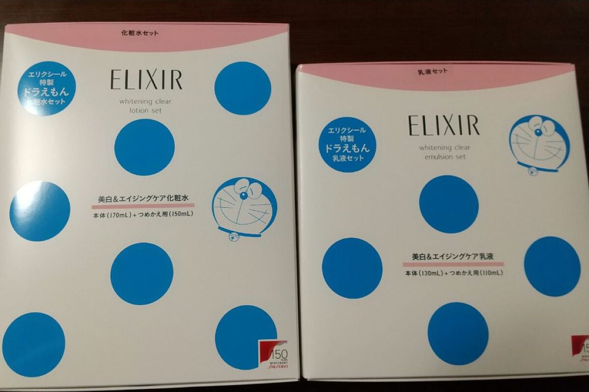 エリクシール ホワイトクリアローションセット T Ⅱ BR/エリクシール/化粧水を使ったクチコミ(1枚目)