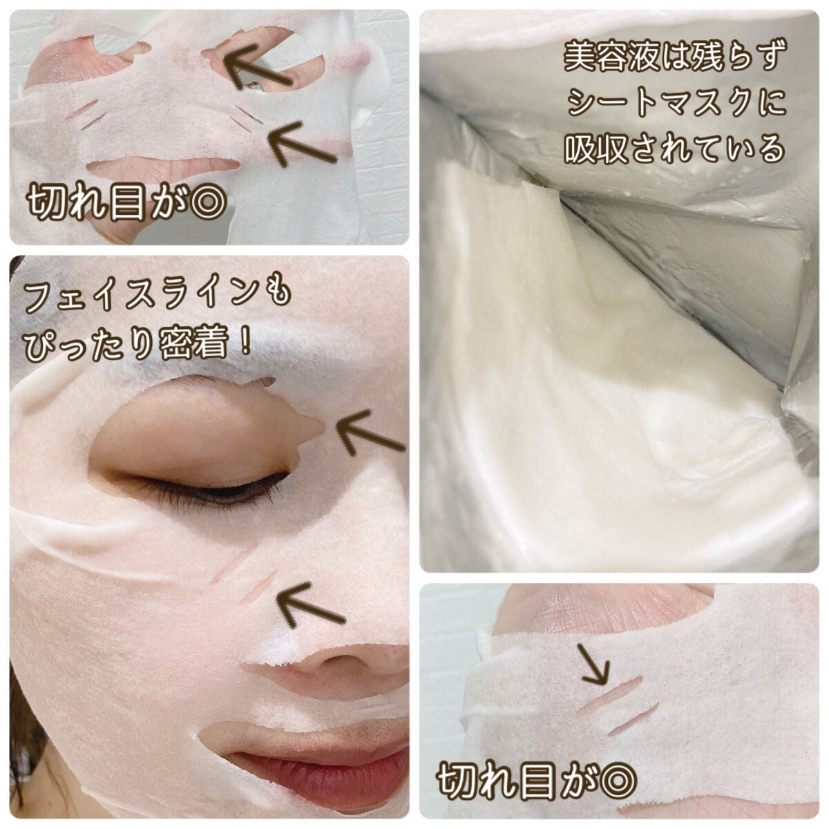 ホワイトショットマスクQXS/ホワイトショット/シートマスク・パックを使ったクチコミ(2枚目)