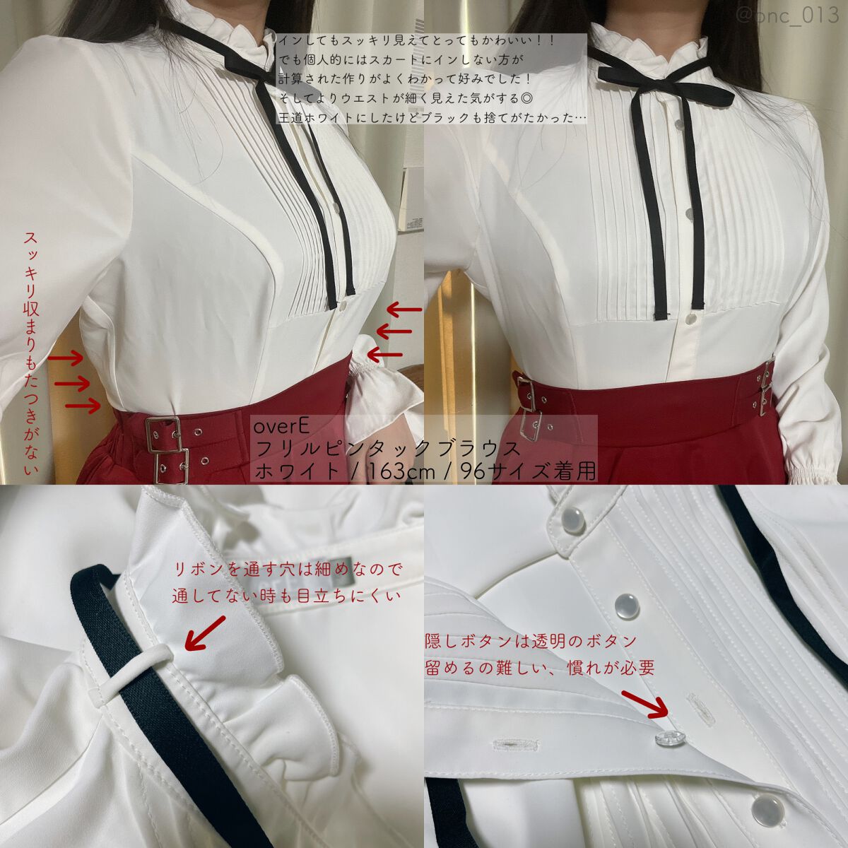 フリルピンタックブラウス/overE/その他を使ったクチコミ(4枚目)