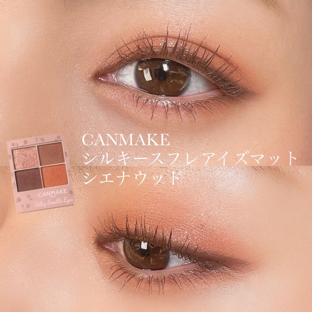 クイックラッシュカーラーセパレート/キャンメイク/マスカラを使ったクチコミ（1枚目）