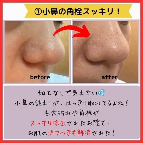 スイサイ ビューティクリア ゴールド パウダーウォッシュ/suisai/洗顔パウダーを使ったクチコミ(6枚目)