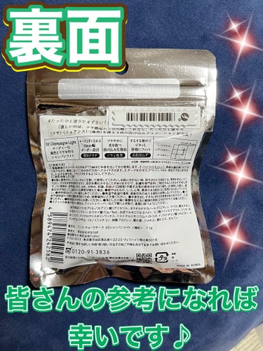 Fujiko フジコチョークチークのクチコミ「閲覧ありがとうございます♪

毎回いいねなどしてくれる方ありがとうございます♪






今.....」（2枚目）