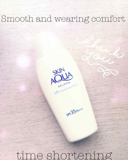 モイスチャージェル/スキンアクア/日焼け止めジェルを使ったクチコミ(1枚目)