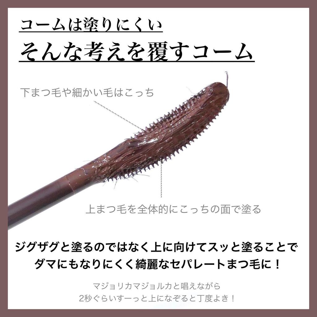 シャドーカスタマイズ (フローティング)/マジョリカ マジョルカ/単色アイシャドウを使ったクチコミ(6枚目)