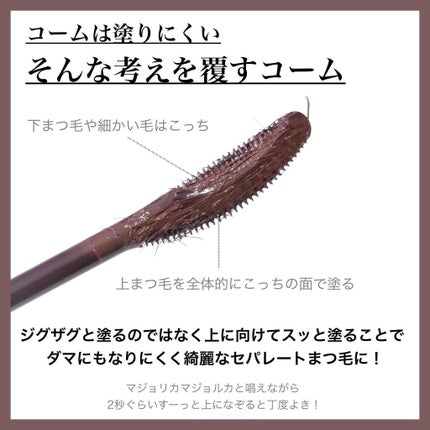 シャドーカスタマイズ (フローティング)/マジョリカ マジョルカ/単色アイシャドウを使ったクチコミ(6枚目)