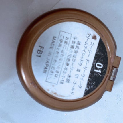 クリームアイシャドウⅢ /ドーリーウインク/ジェル・クリームアイシャドウを使ったクチコミ(2枚目)