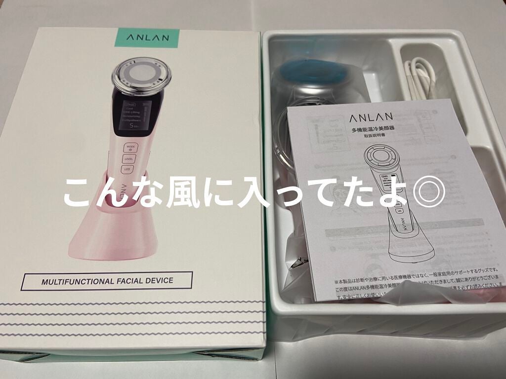 多機能温冷美顔器/ANLAN/美顔器・マッサージを使ったクチコミ(3枚目)
