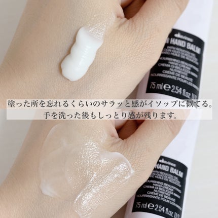 オイ オイル/ダヴィネス/ヘアオイルを使ったクチコミ(4枚目)