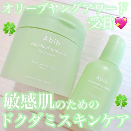 ドクダミカーミングタッチスポットパッド/Abib /トナーパッドを使ったクチコミ(1枚目)