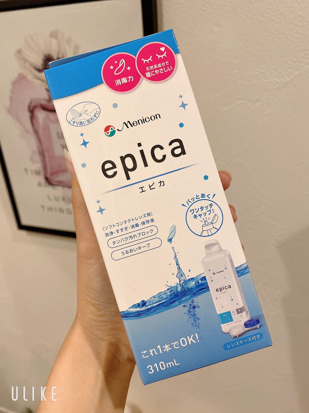 エピカコールドアクアモア/エピカコールド/その他を使ったクチコミ（2枚目）