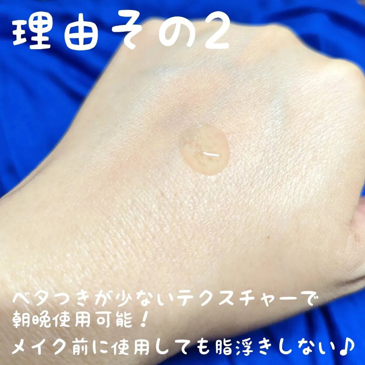 ビタペアC 集中美容液スペシャルセット/ネイチャーリパブリック/美容液を使ったクチコミ（3枚目）