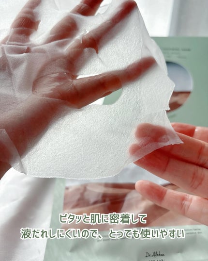 パワーブライトニング グルタチオンクリーム/Dr.Althea/フェイスクリームを使ったクチコミ(4枚目)