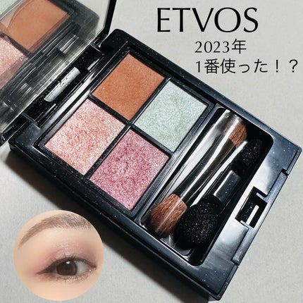 ミネラルクラッシィシャドー/エトヴォス/アイシャドウパレットを使ったクチコミ(1枚目)