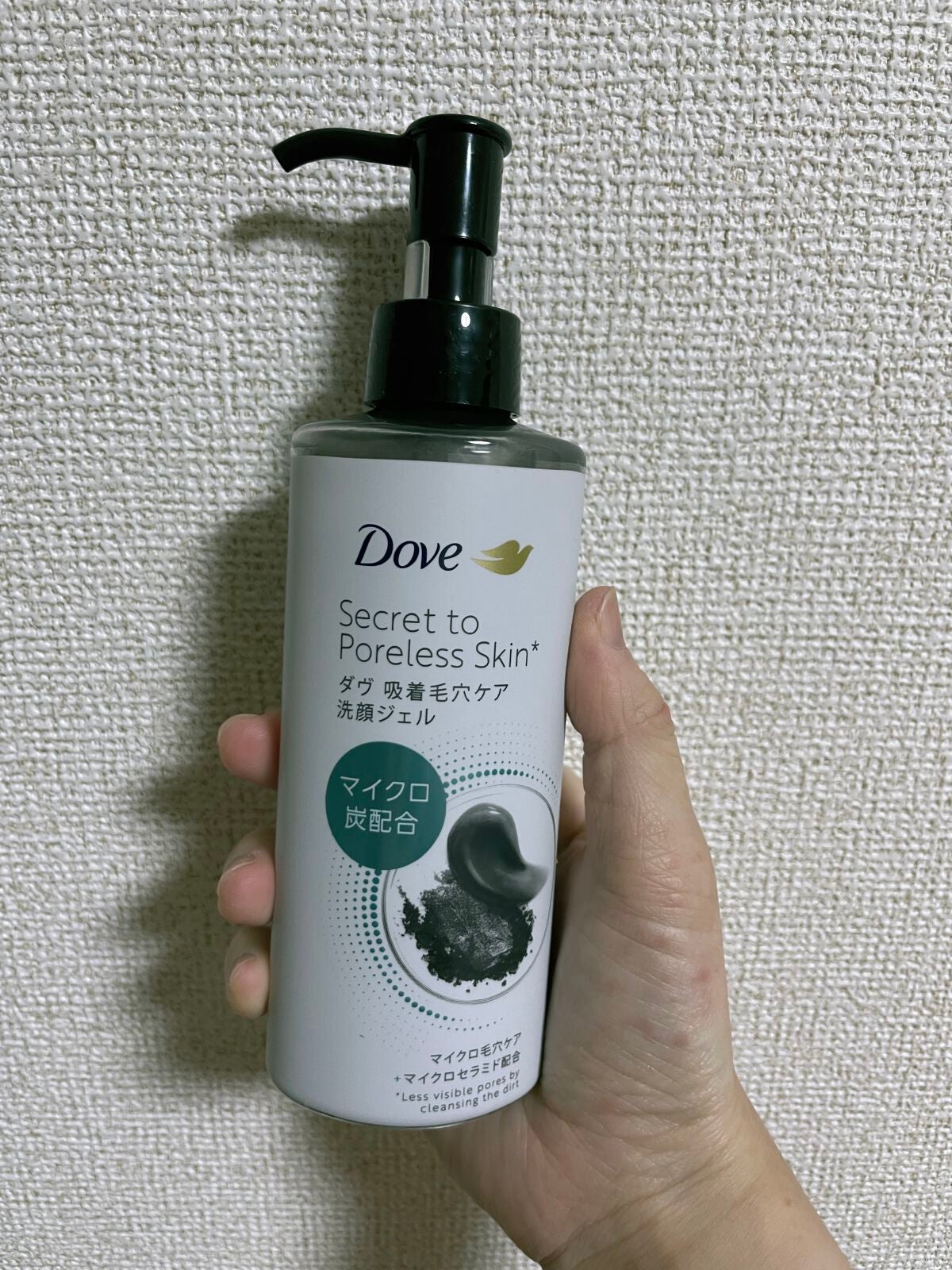 ダヴ 吸着毛穴ケア 洗顔ジェル/ダヴ/その他洗顔料を使ったクチコミ(1枚目)