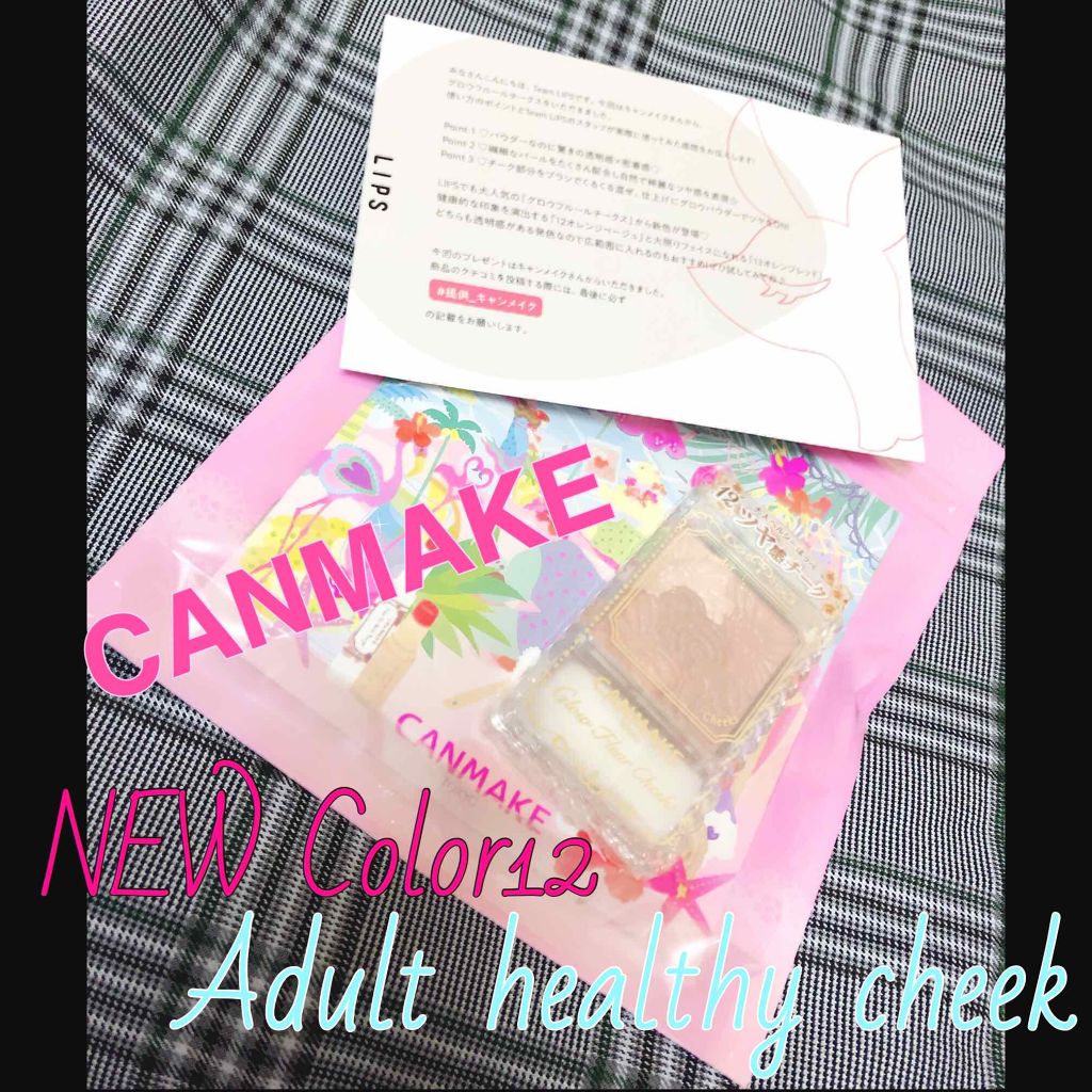 グロウフルールチークス/キャンメイク/パウダーチークを使ったクチコミ(1枚目)