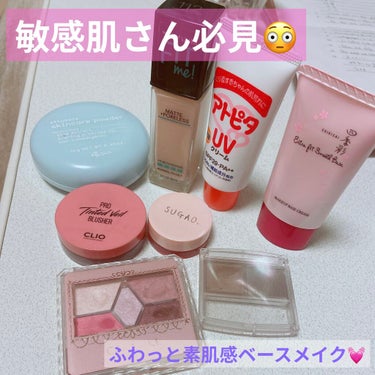 フィットミー リキッドファンデーション R/MAYBELLINE NEW YORK/リキッドファンデーションを使ったクチコミ（1枚目）