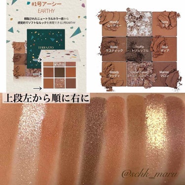 TERRAZZO Shadow palette/HOLIKA HOLIKA/パウダーアイシャドウを使ったクチコミ（2枚目）