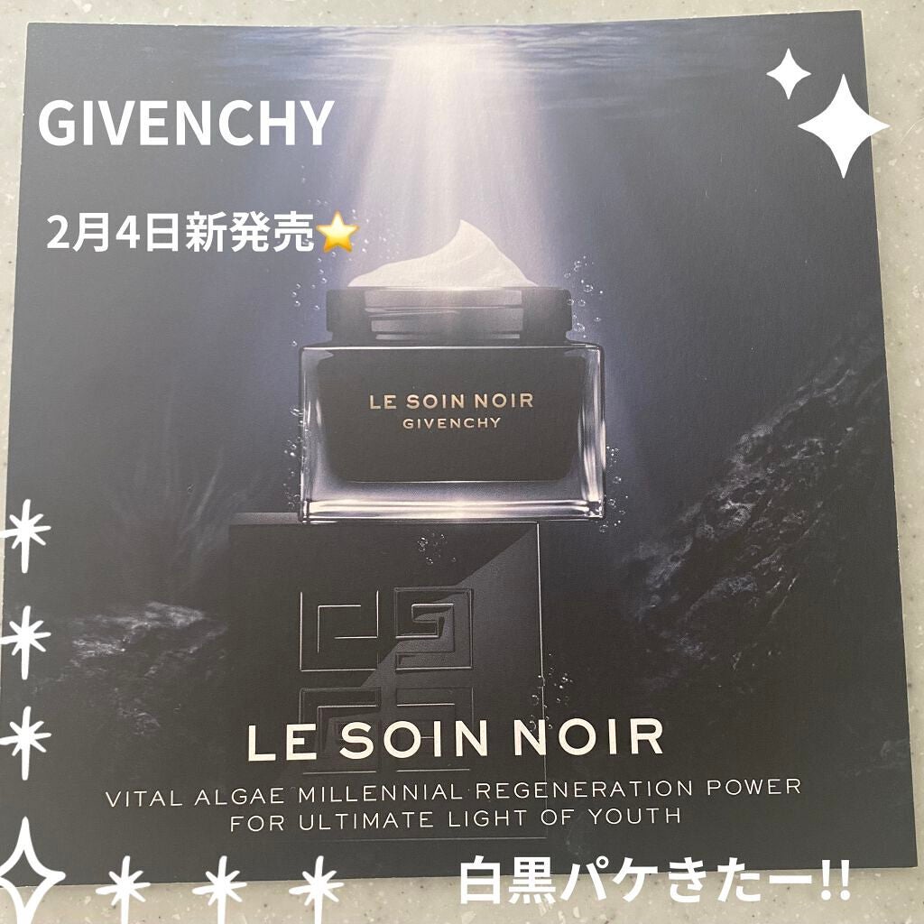 ソワン ノワール UV コンパクト/GIVENCHY/日焼け止めローションを使ったクチコミ(1枚目)