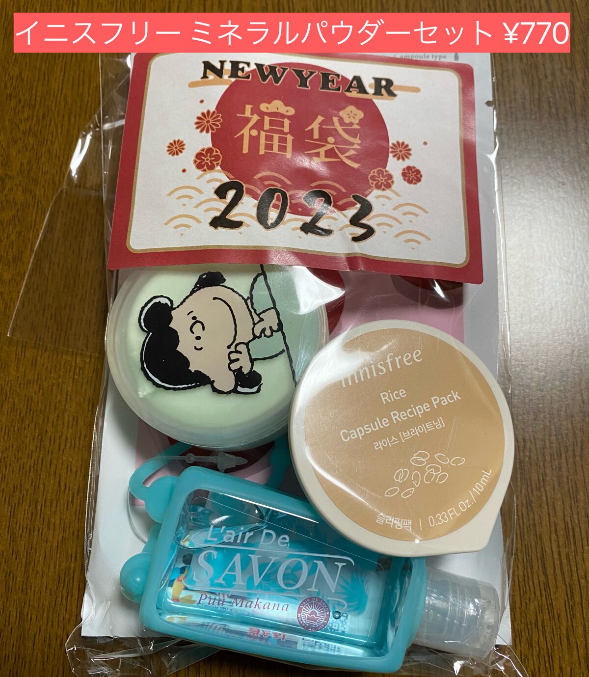 エアリーシートマスク/MISSHA/シートマスク・パックを使ったクチコミ(1枚目)