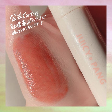 アピュー ジューシーパン スパークリングティント/A’pieu/口紅を使ったクチコミ(2枚目)