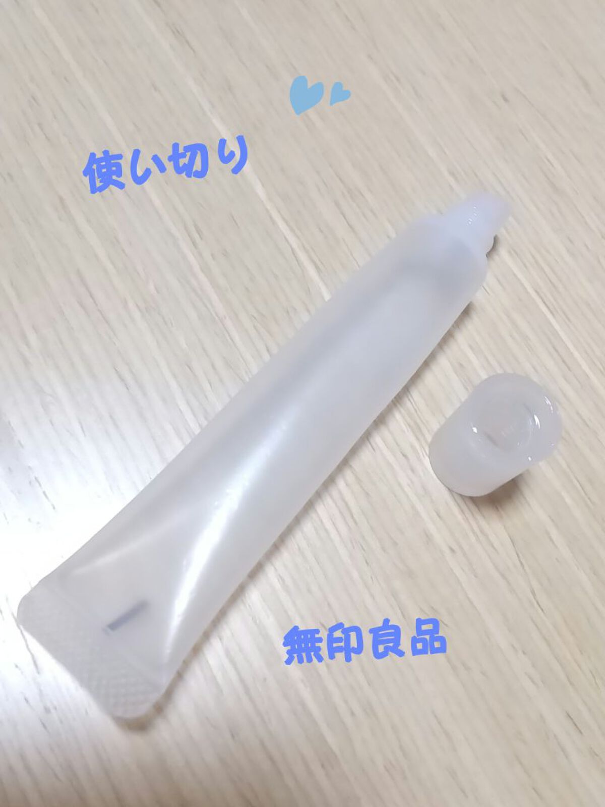 リップエッセンス/無印良品/リップケアを使ったクチコミ（1枚目）