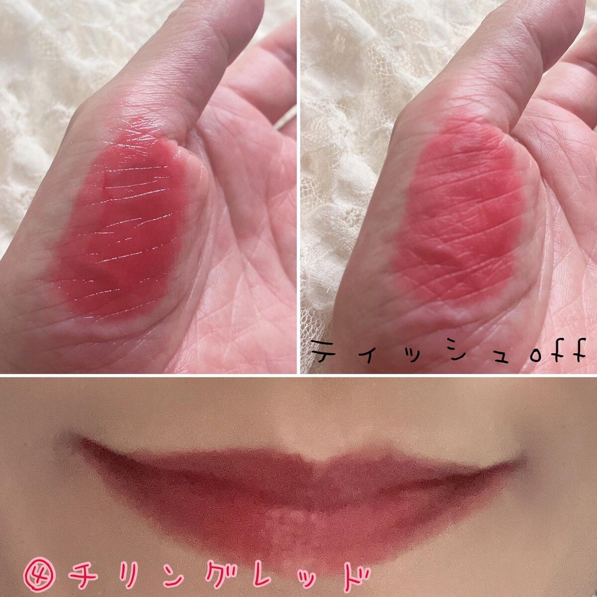 グロウ フィクシングティント/ETUDE/リップティントを使ったクチコミ(6枚目)