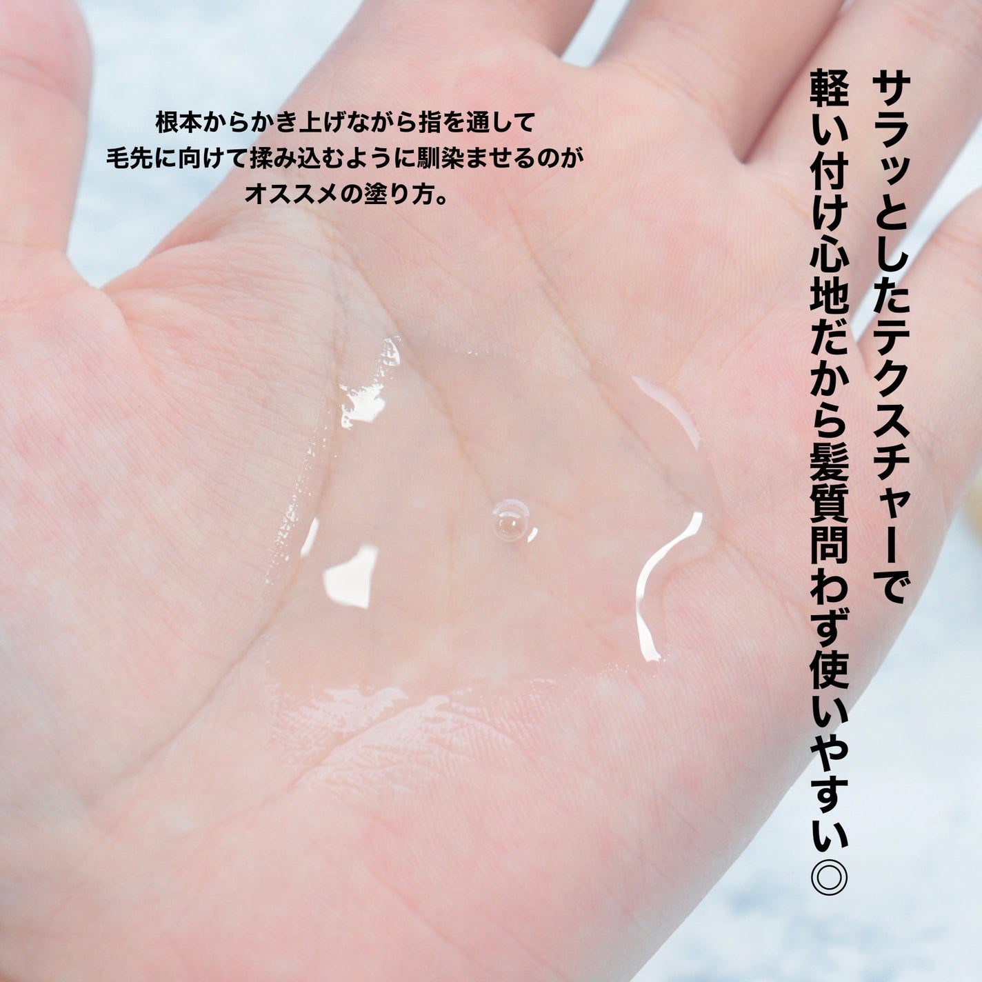 エッセンシャル プレミアム ウォータートリートメント EXスムース/エッセンシャル/アウトバストリートメントを使ったクチコミ(4枚目)